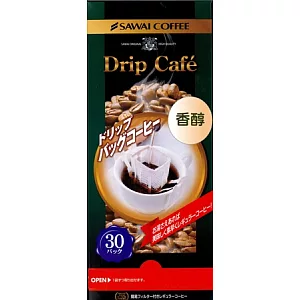 【澤井咖啡】 濾泡式咖啡包(經典)(30P)