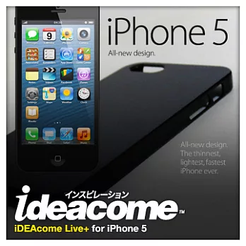 iDEAcome（Live+系列）iPhone 5專用極簡輕薄保護殼（亮黑）