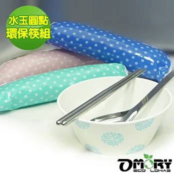 《 CLC 》OMORY 水玉圓點環保湯筷組-隨機2入組