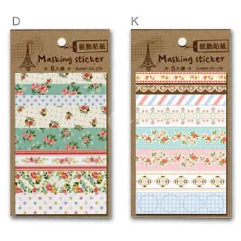 裝飾貼紙 - 復古花與蕾絲