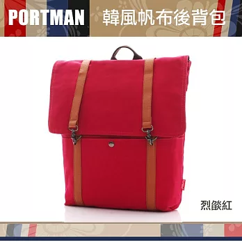PORTMAN 韓風電腦帆布後背包PM123096烈燄紅