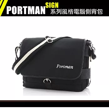 PORTMAN SIGN系列風格電腦側背包PM122001時尚黑