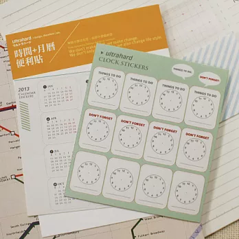 ultrahard 時間月曆便利貼(4入)