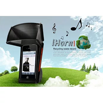 【賽先生科學工廠】黑膠揚聲器iHorn(iphone4、iphone4s)