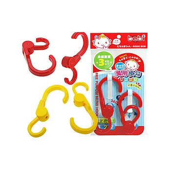 全方位萬用掛勾