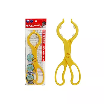 多功能奶瓶夾-黃