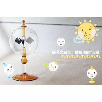 【賽先生科學工廠】好運轉轉彩色光風車(大)麥芽糖