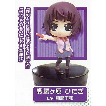 偽物語角色可愛聲音公仔:戰場原黑儀.