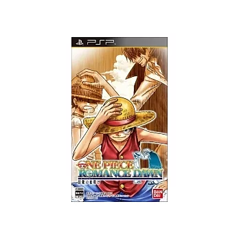 PSP 航海王 ROMANCE DAWN~冒險的黎明~
