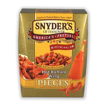 《史耐德Snyder’s》蝴蝶碎餅(水牛城辣雞翅,250g精美盒裝)