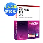 McAfee 邁克菲 AntiVirus Plus 2013 個人標準版(1人3年繁體中文版)
