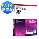 McAfee 邁克菲 AntiVirus Plus 2013 個人標準版(1人1年繁體中文版)