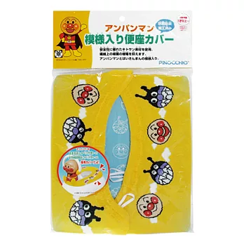 麵包超人便座佈套