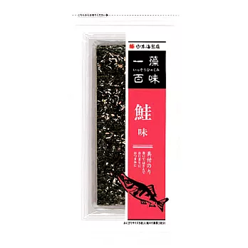 【山本海苔店】一藻百味鮭魚味