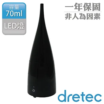 【日本DRETEC】AROMA FONTAINE 楓丹春泉超音波水氧機-黑色