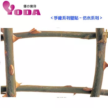 YoDa 無痕創意壁貼 - 手繪版系列