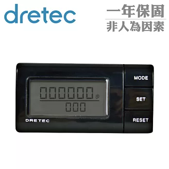 【日本DRETEC】流線型雙螢幕隨身計步器-黑色