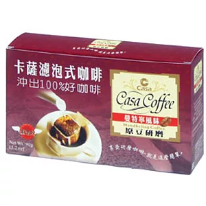 卡薩Casa -曼特寧風味濾泡式原豆咖啡 10入