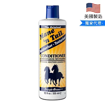 箭牌馬基礎滋養潤絲精-12oz