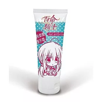 吾命騎士-格里西亞私房柔嫩護手霜