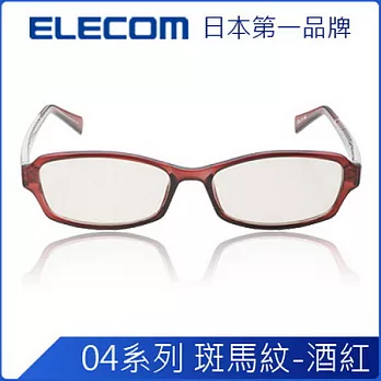 ELECOM 抗藍光眼鏡-斑馬紋酒紅