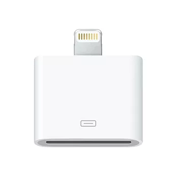 Lightning 對30針轉接器 【高品質副廠轉接頭,iPhone 5/iPad mini/iPad 4/iPod nano 7/iPod touch 5】
