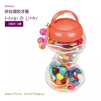 美國【B.Toys】卡啦環咬牙器(橘色罐蓋)