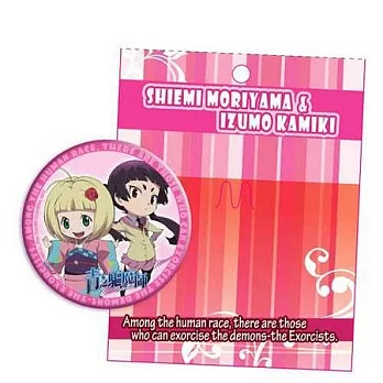 青之驅魔師-大胸章B款(美+雲)