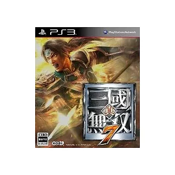 PS3 真.三國無雙7中文一般版