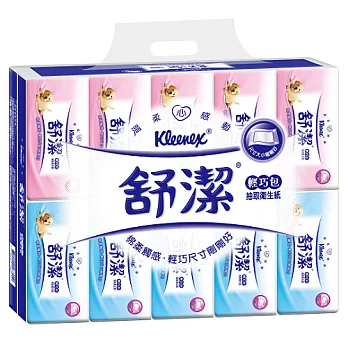 【量販組】舒潔抽取輕巧包衛生紙120抽(10包x10串)