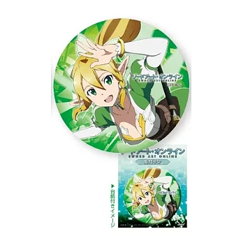 刀劍神域特製徽章:莉法.