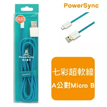 群加 USB2.0 AM to Micro USB 超軟線 / 藍1.5M