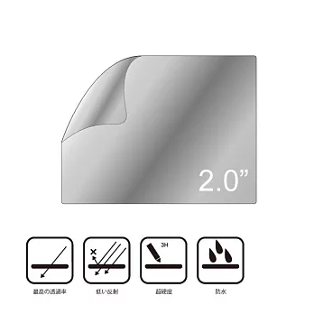 [ZIYA] 通用2.0吋 抗刮亮面螢幕保護貼2入