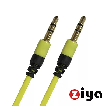 [ZIYA]3.5mm音源轉接線-公對公 (二環三節)- 多彩系列黃色