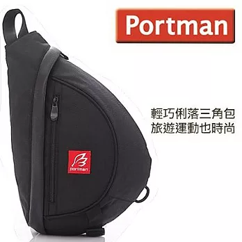 PORTMAN完美曲線單肩背包PM11402勁酷黑