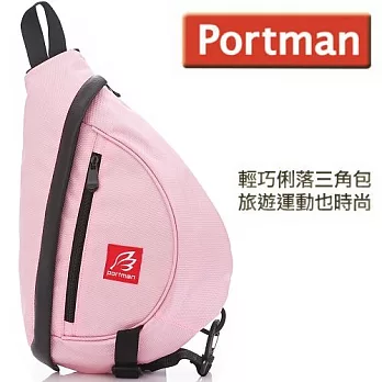PORTMAN完美曲線單肩背包PM11402漾粉紅