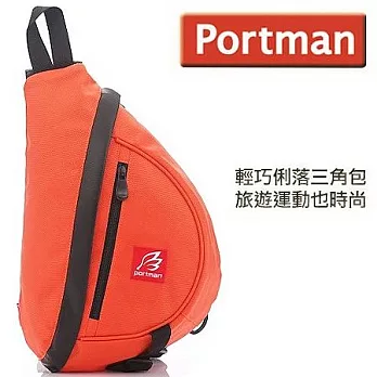 PORTMAN完美曲線單肩背包PM11402活力橘