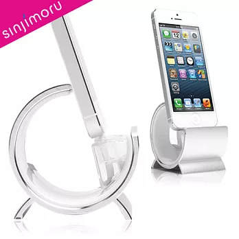 Sinjimoru Sync Stand 鋁合金手機座(星燦銀)