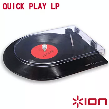 【Ion Audio】黑膠播放轉換器-Quick Play LP