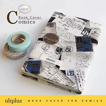uhplus 卡漫/輕小說書衣- 去旅行.慕尼黑愛你