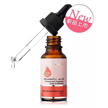 R.rouge愛美肌 20%杏仁酸全面煥肌淨白精華(專業型)20ml