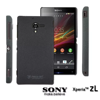 Metal-Slim SONY Xperia ZL UV系列 新型保護殼星砂黑