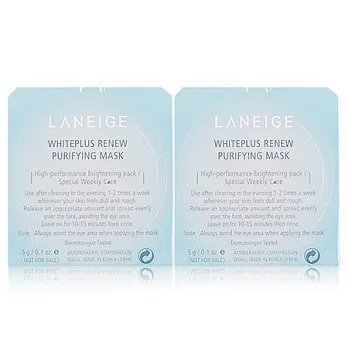 LANEIGE 蘭芝 黃金亮白淨化美容泥(5g)x2