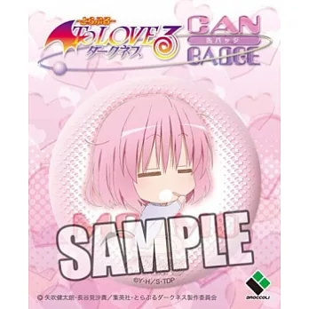 ToLOVE出包王女DARKNESS特製徽章:茉茉.
