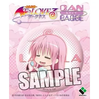 ToLOVE出包王女DARKNESS特製徽章:菈菈.