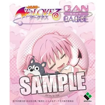 ToLOVE出包王女DARKNESS特製徽章:娜娜.