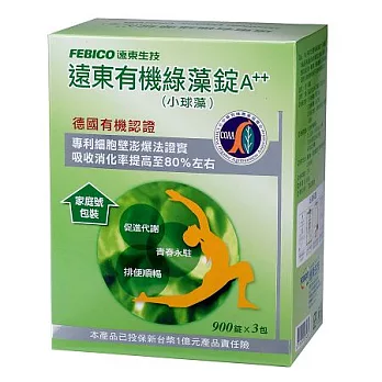 《遠東生技》有機綠藻錠A++(小球藻)家庭號200mg*900錠*3入