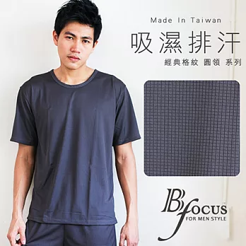 【BeautyFocus】台灣製格紋吸濕排汗圓領衫7530-灰色M深灰色