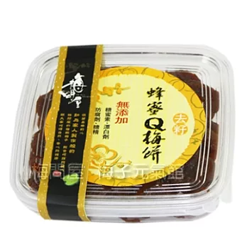 《梅問屋》去籽日式蜂蜜Q梅餅盒裝