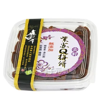 《梅問屋》去籽日式紫蘇Q梅餅盒裝